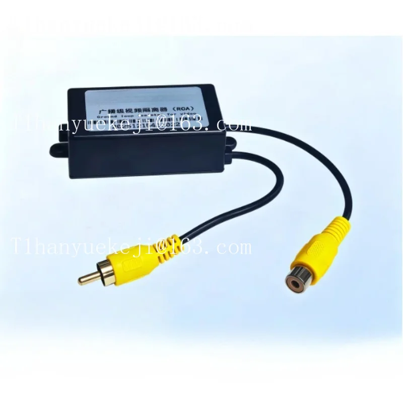 RCA video isolator, anti-jamming AV filter, cancellation, vehicle cross pattern snowflake noise