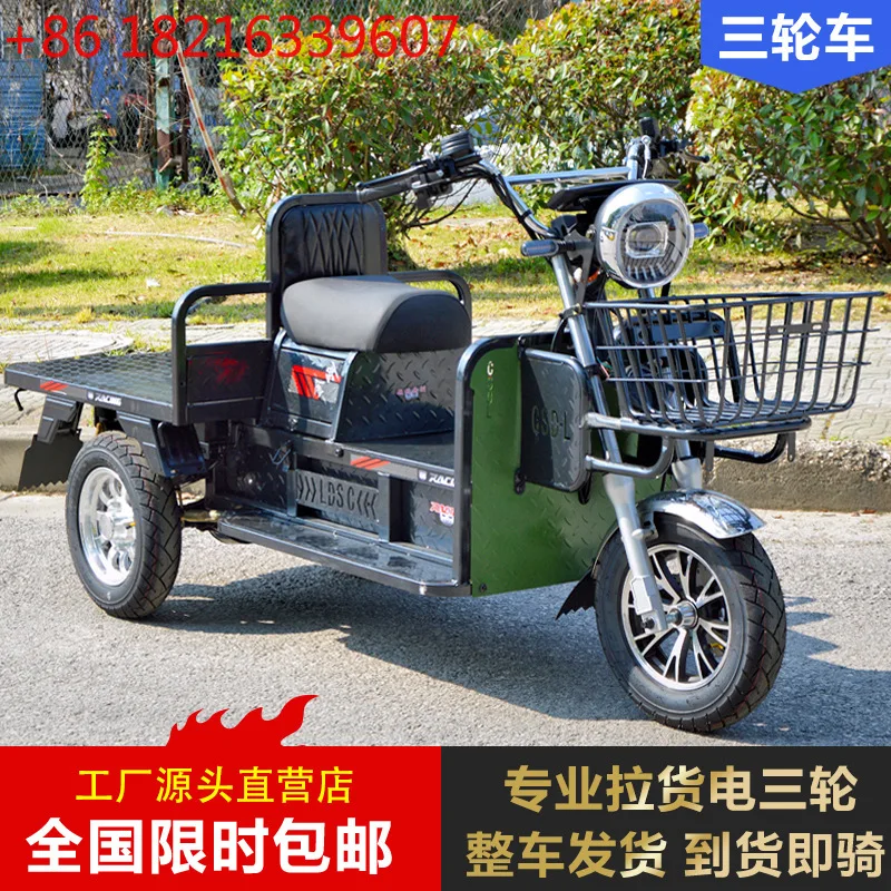 YAO 72V Load King Electric Tricycle Pull Cargo Cargo Household Agricultural