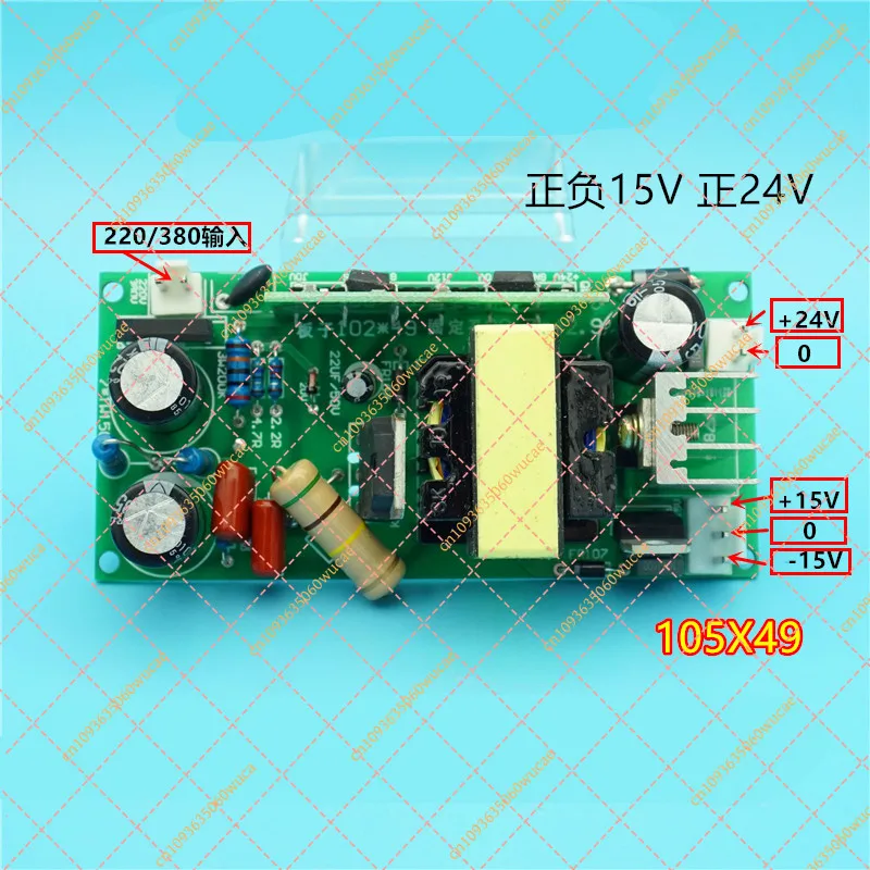 Independent Power Supply Welding Machine Switching Power Supply Board 220/380V 15V 24V Auxiliary Board