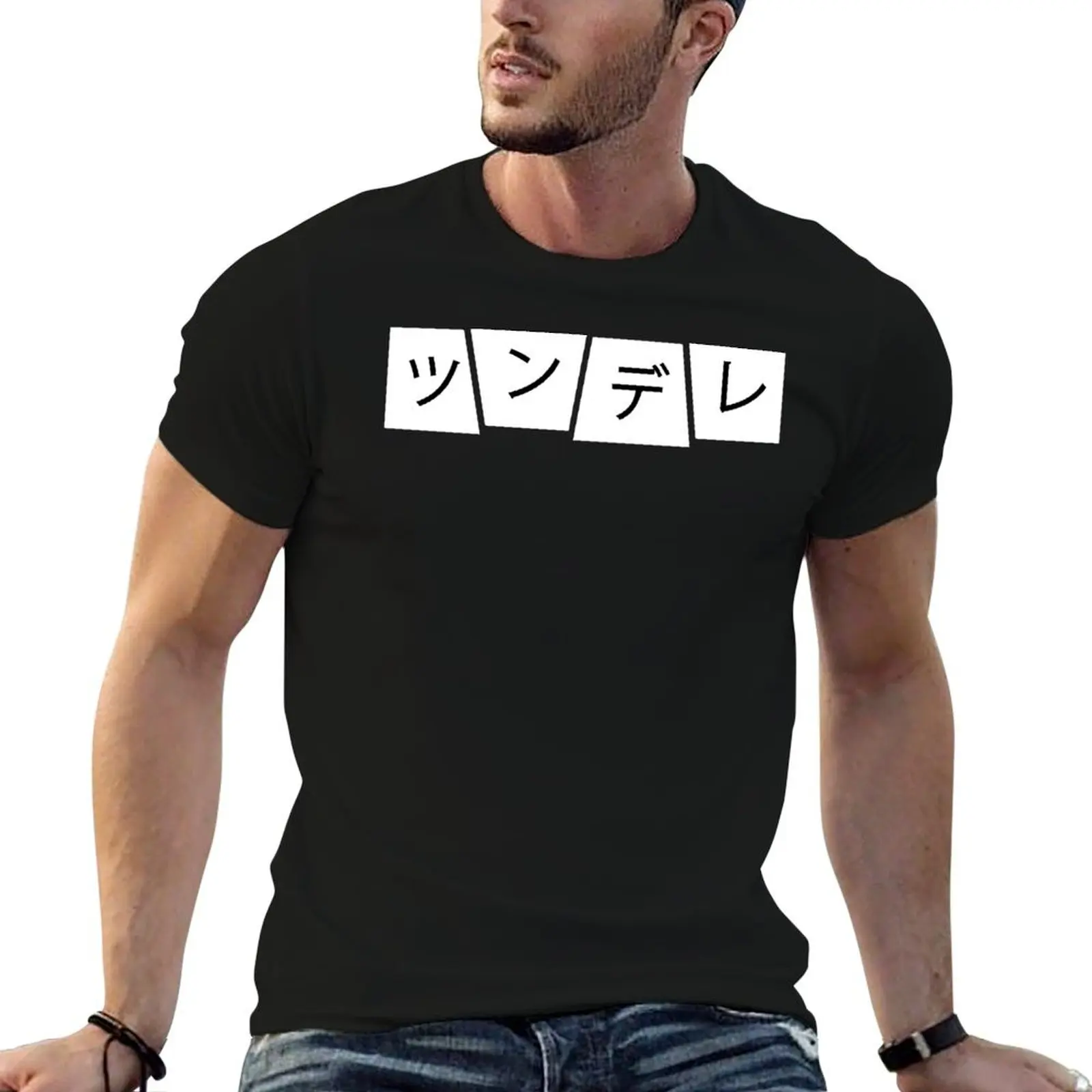 tsundere' in japanese or japanese meaning 'tsundere' Relaxed Fit T-Shirt essential t shirt man t shirt compression shirt men