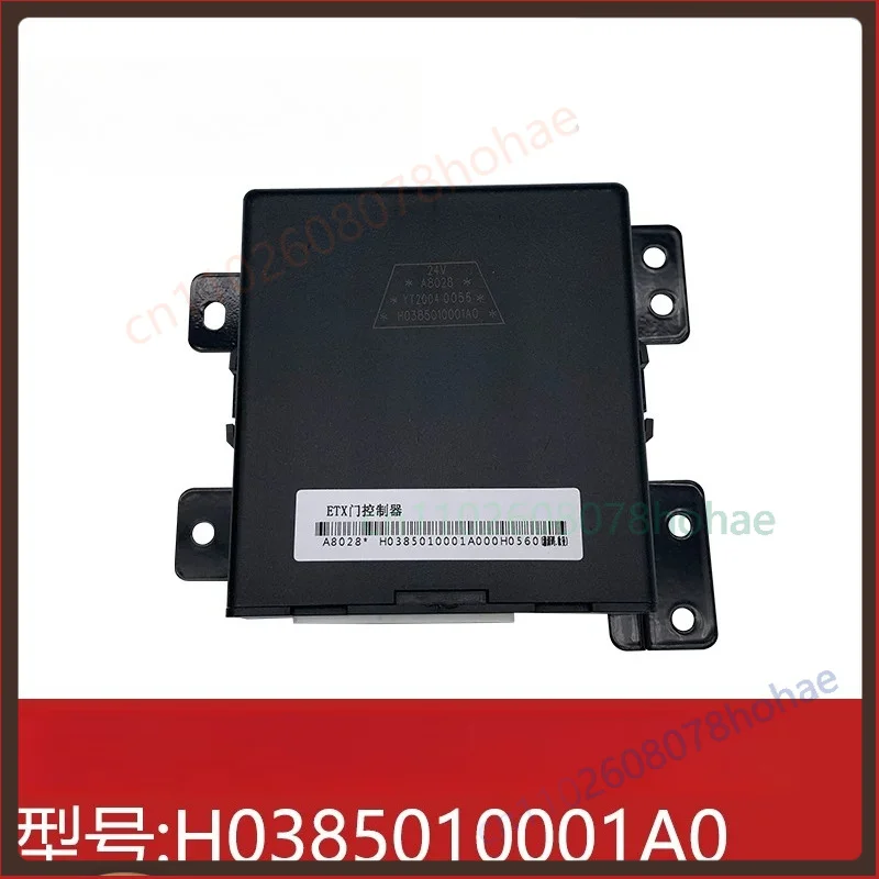 For Foton Auman ETX Truck Door Control Module Central Lock Control Unit H0385010001A0