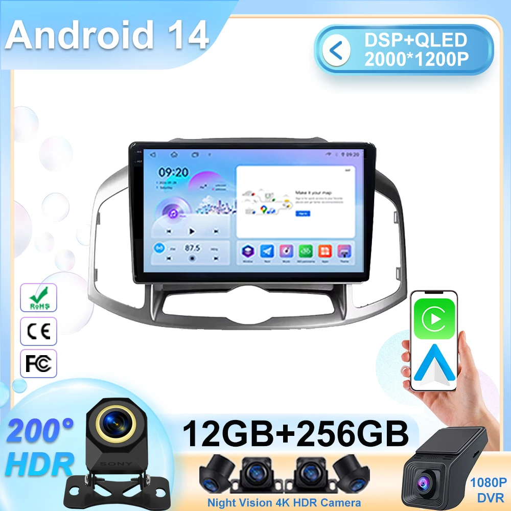 

For Chevrolet Captiva 1 2011 - 2016 Car Radio Carplay GPS Navigation Screen Android Auto 5G Wifi Stereo Unit Video Player ﻿DVD
