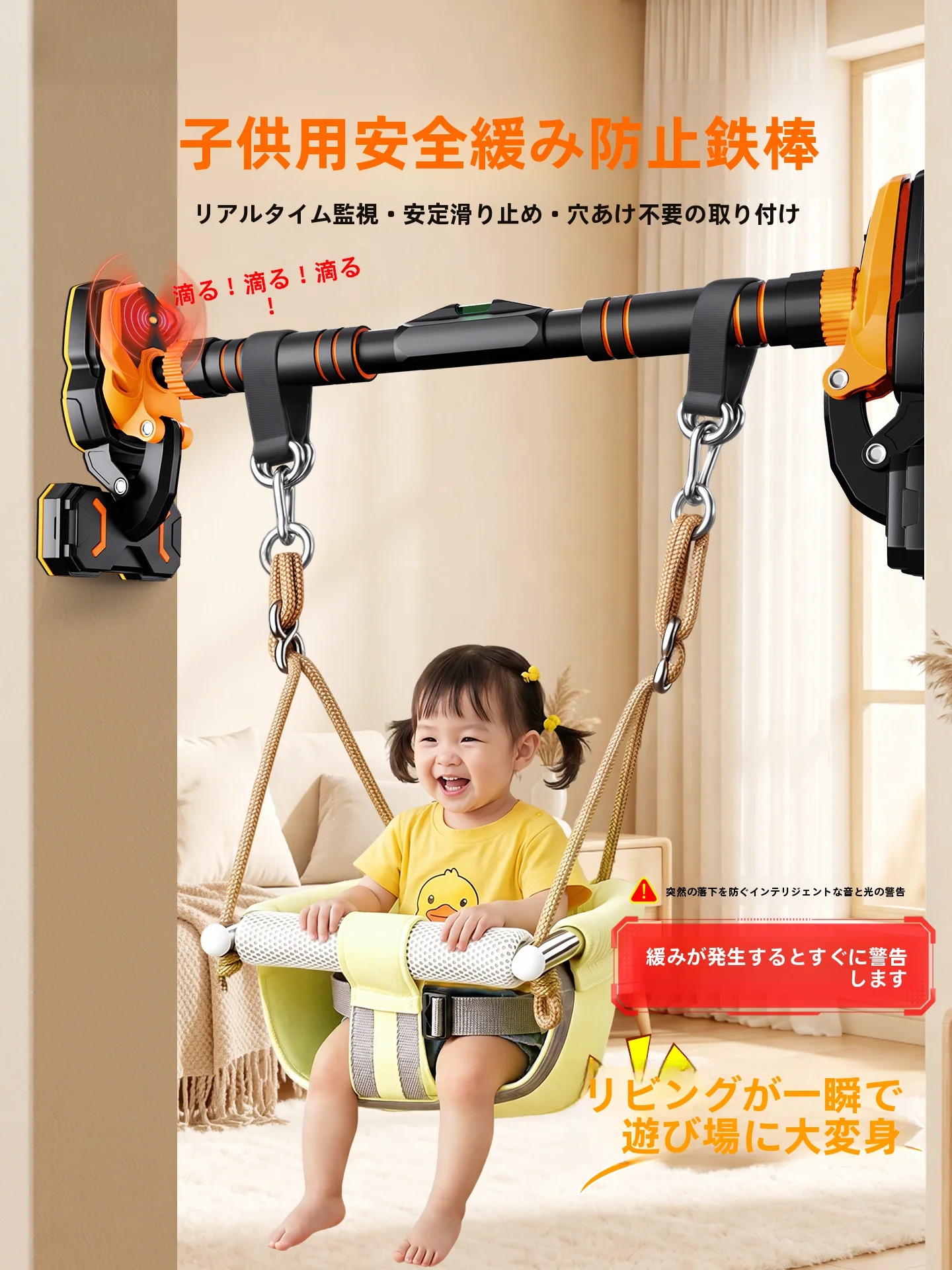 balancoires-pour-enfants-a-usage-domestique-interieur-chaise-suspendue-pour-bebe-a-barre-unique-pour-cour-exterieure-balancoire-sensorielle-equipement-de-fitness-exterieur
