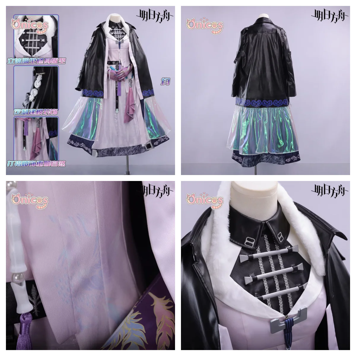 Jeans - Arknights Jean Cosplay Costume Handsome Full