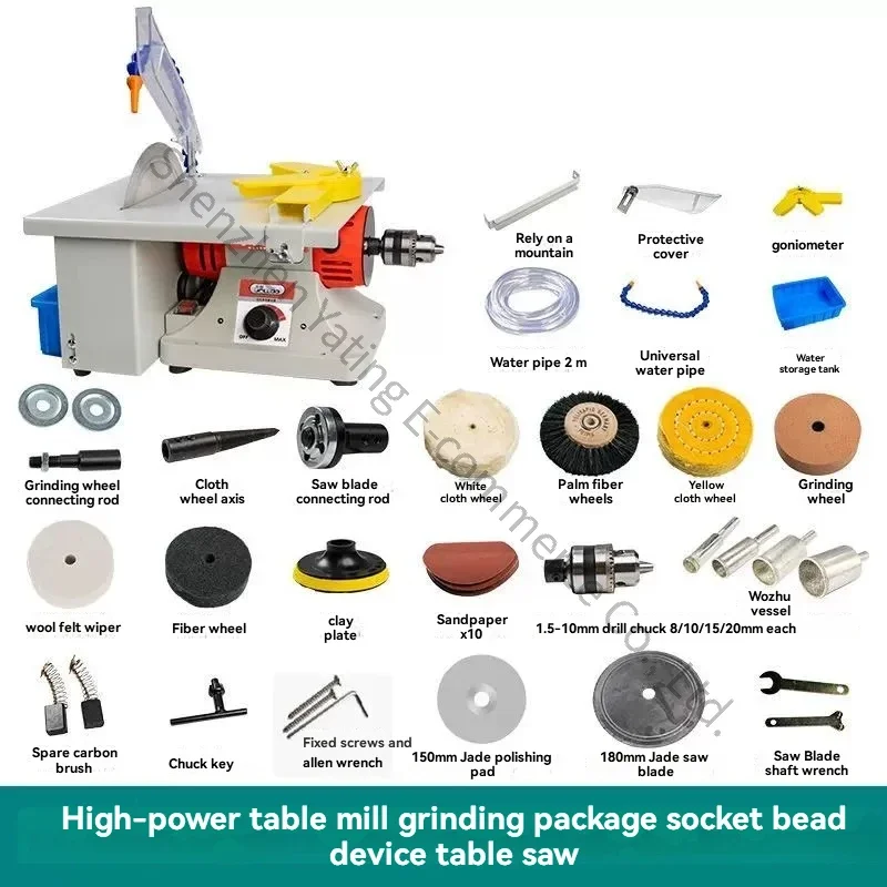 New Small Multi-functional Jade Grinding Machine with Integrated Saw, Polishing, Grinding, Drilling, and Cutting for Jadeite
