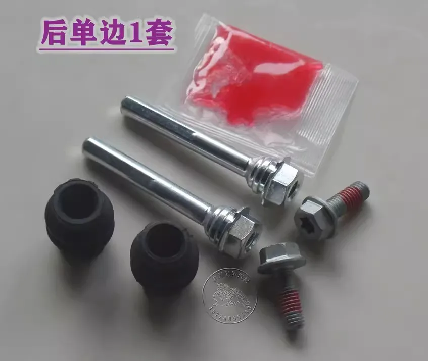 For VW Golf 4 1J1 Front Rear Brake Wheel Cylinder Repair Kit Caliper Screw Guide Pin 1pc