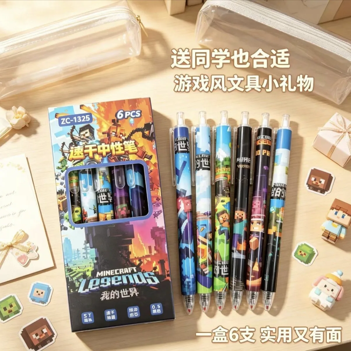 12pcs school supplies for Minecrafte black neutral pen black 0.5mm quick drying smooth cartoon