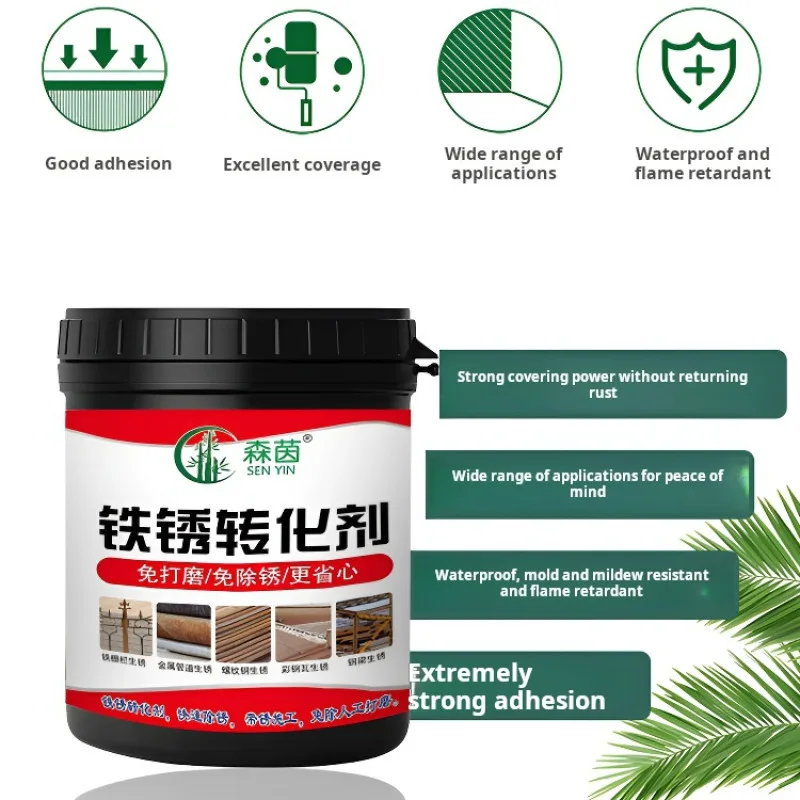 Металлический ремень нержавеющий праймер жидкий КОРРОЗИОННЫЙ агент цветная Стальная Плитка железная дверь эмульсионное покрытие