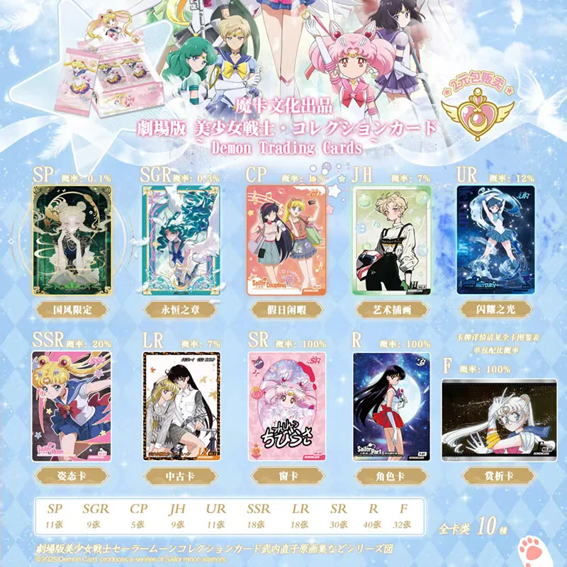 carte-d'anniversaire-officielle-sailor-moon-une-carte-de-collection-de-l'edition-nebula-de-l'univers-cadeau-d'anime-classique-pour-les-collectionneurs