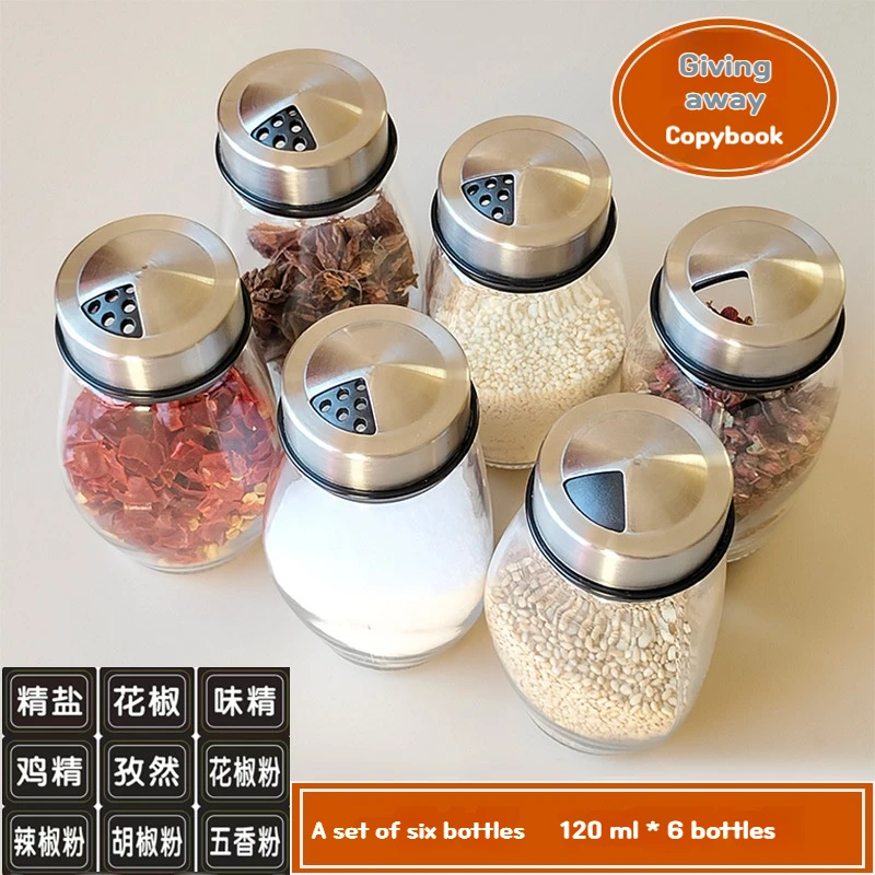 

Kitchen Home Salt Seasoning Jar 7-piece Set with Rotating Base Combination Set Glass Seasoning Bottle