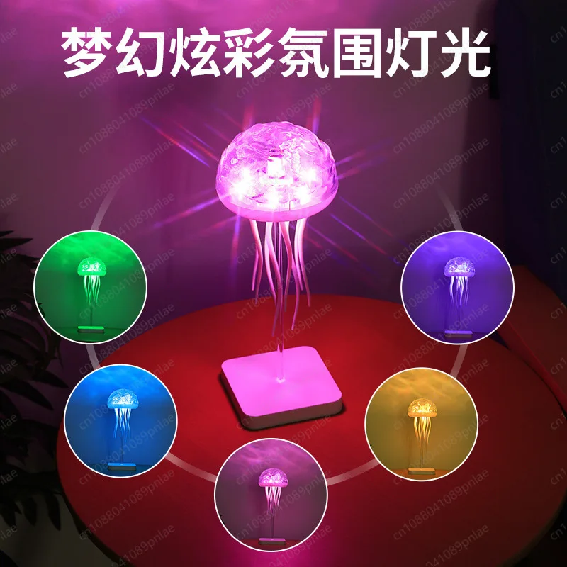Intelligent Voice-activated Jellyfish Suspension, Dynamic Water Ripple Colorful Atmosphere