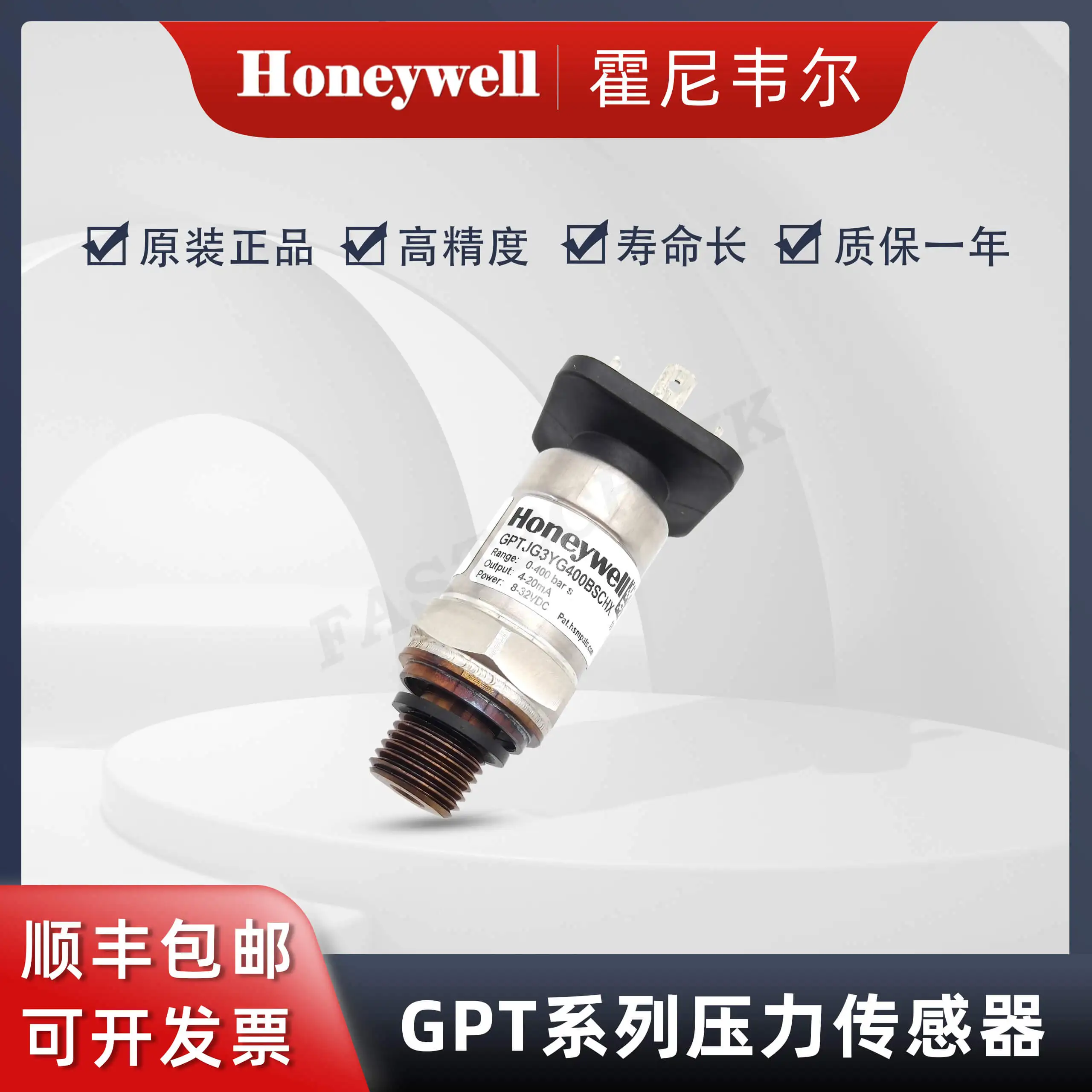 Honeywell GPTJG3YG400BSCHX Piezoresistive, Pressure Sensor/Transmitter