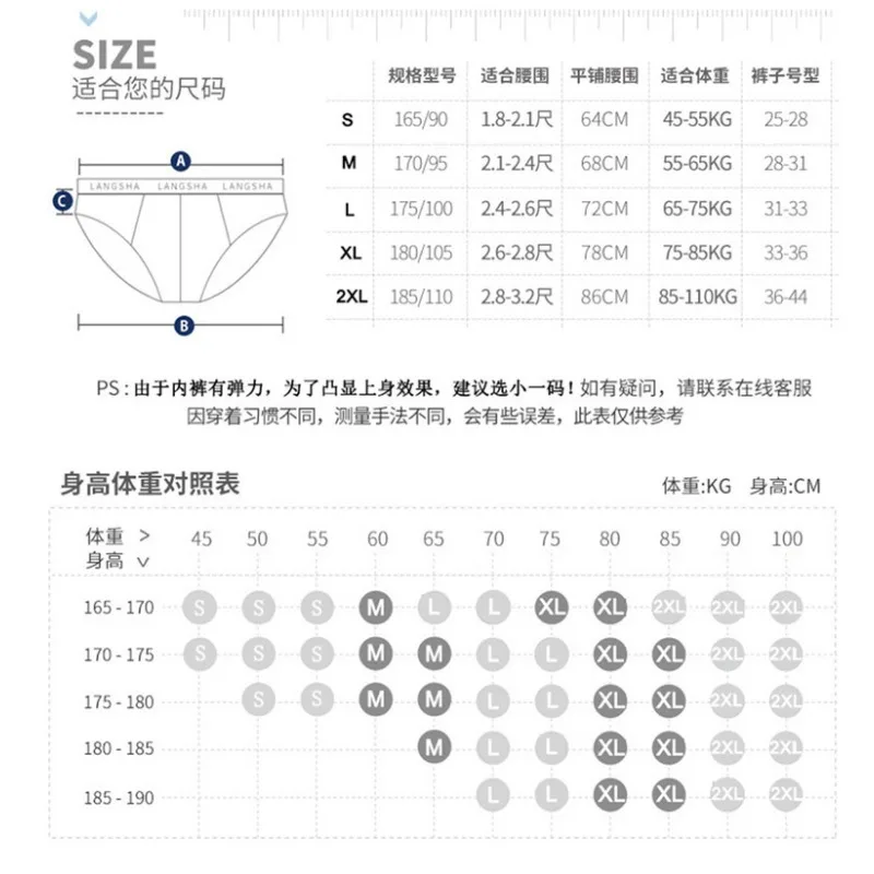 ثونغ رجالي بسيط مزدوج، مناسب للتنفس ومنخفض الارتفاع