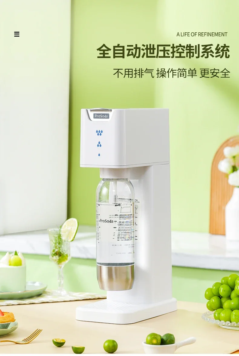 

ProSoda Sparkling Water Machine Soda Water Machine Household Carbonated Beverage Bubble Machine Milk Tea Shop Commercial Pump Ma