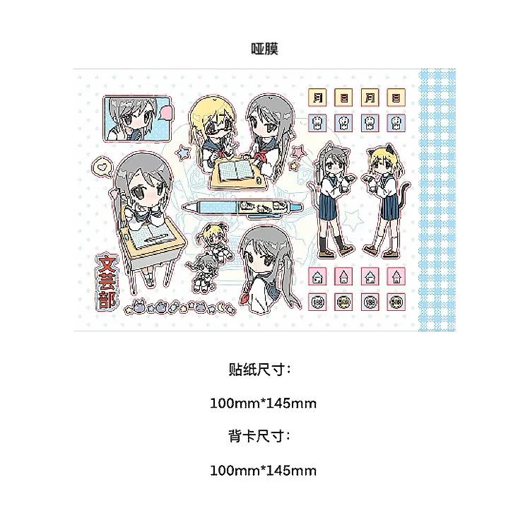 Club Activities Ancient Decoration Stickers