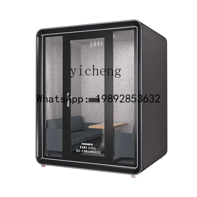 LYY recording studio soundproof room mobile home negotiation indoor silent warehouse phone booth