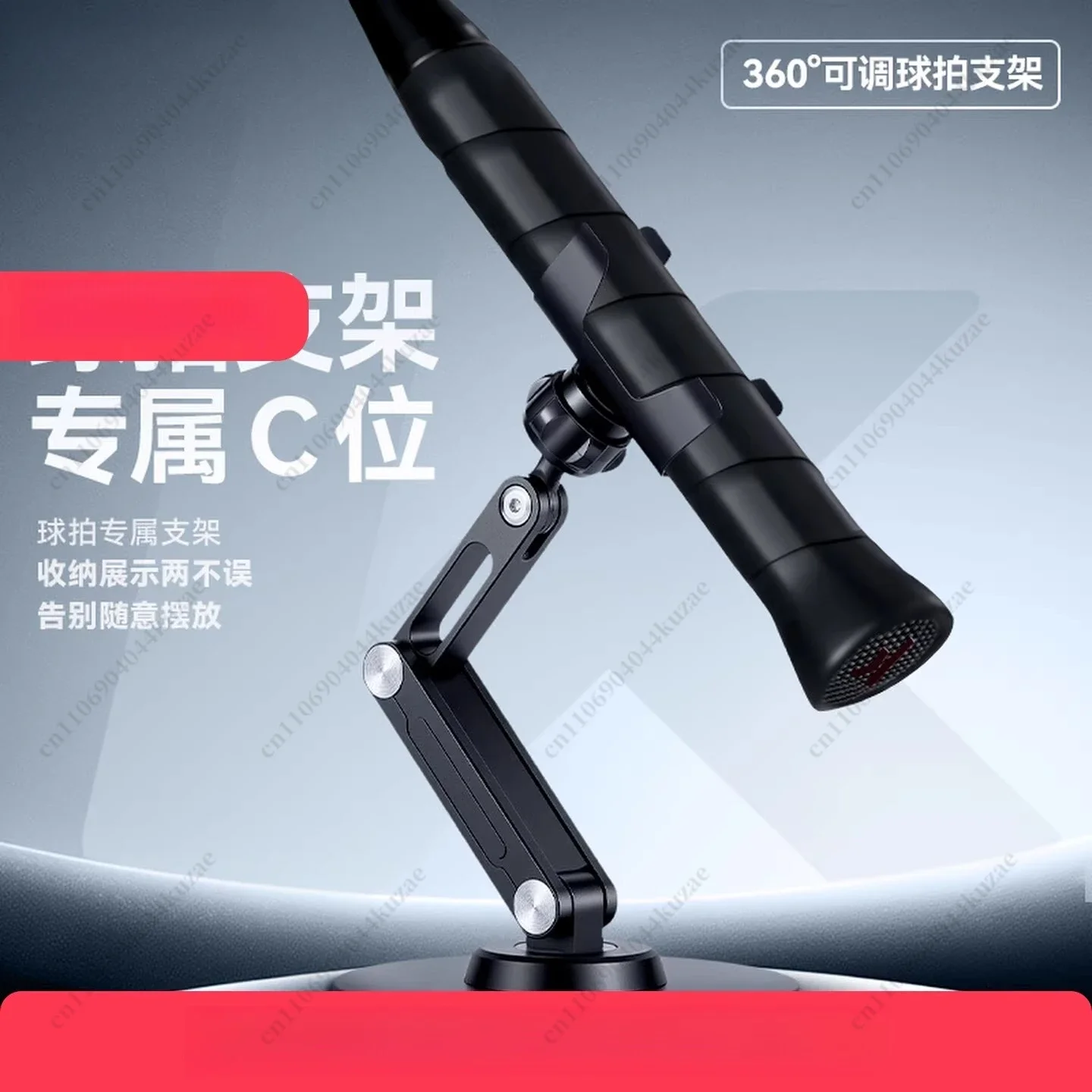 HLH Badminton Racket Bracket Aluminum-ferroalloy Bracket Damping Adjustment, 360-degree Horizontal Rotation