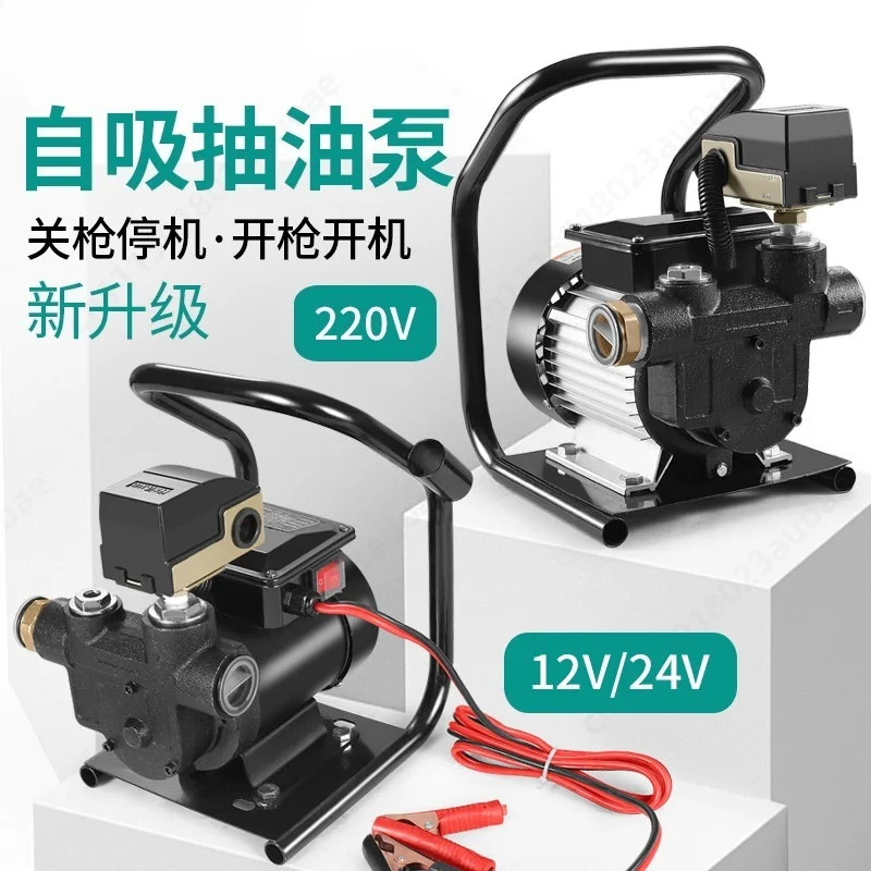 12V 24V 220V Electric Oil Transfer Pump, Auto Start-Stop High Flow Self-Priming Small Diesel Refueling Equipment