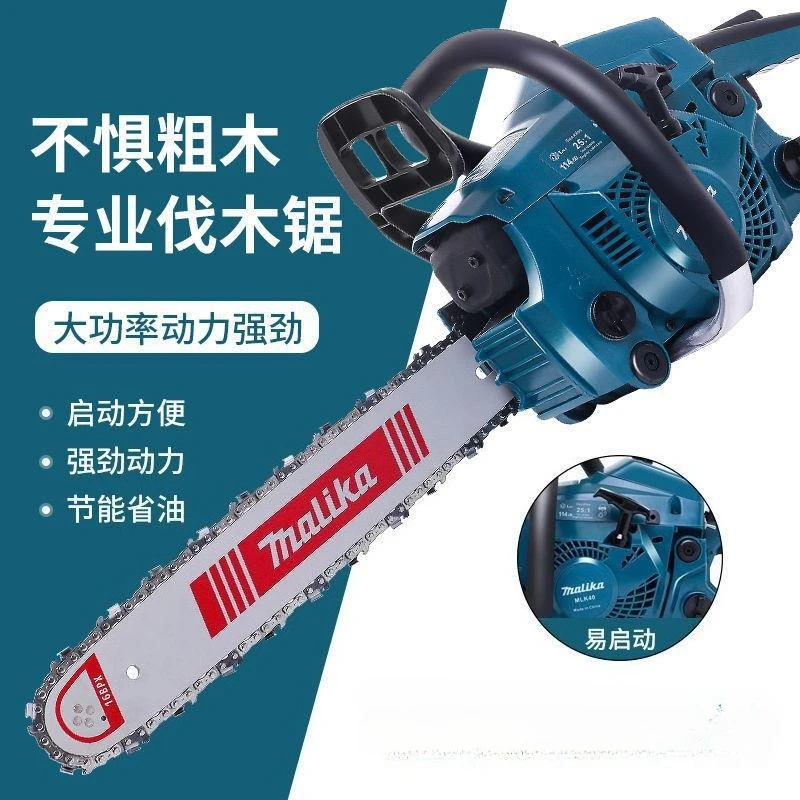 

High-power Imported Original Logging Saw, Professional Logging Saw, Small Household Silent Saw, Logging Tool Wonder 647