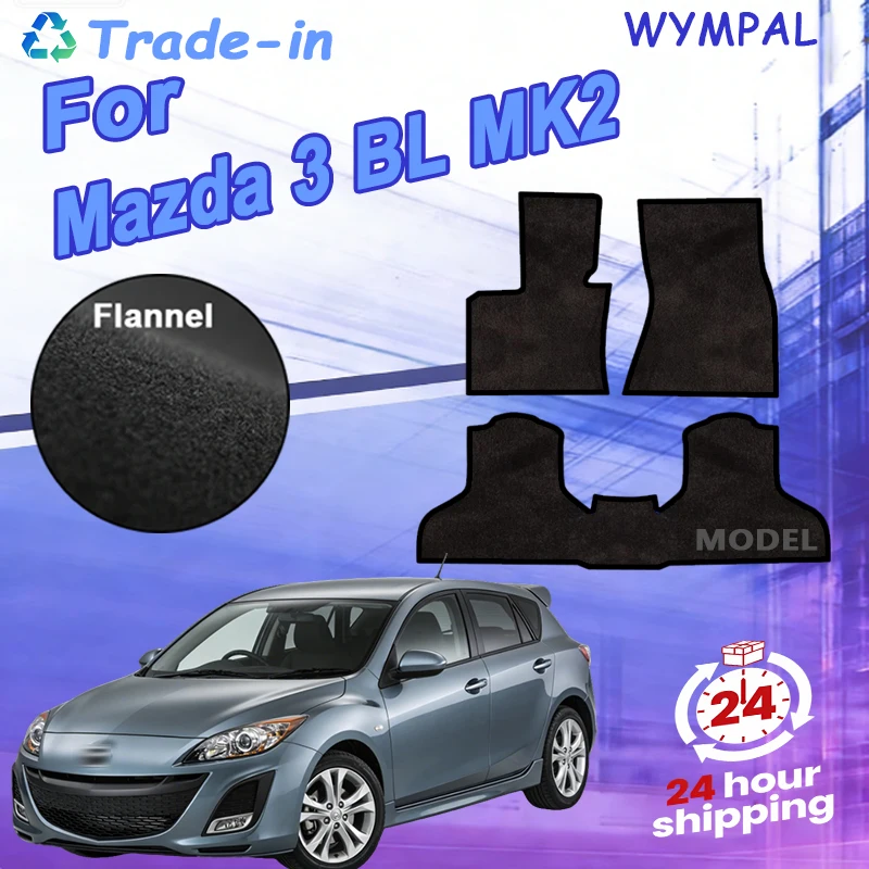 

Нейлоновые автомобильные коврики для Mazda 3 BL MK2 2010~2013, Mazda3 SP25, защитные панели-коврики, премиум-класс, на заказ