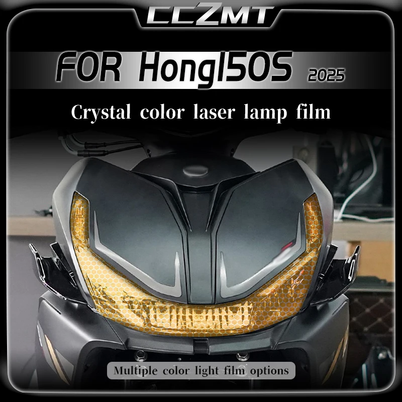 

For Qjmotor Hong 150S 2025 motorcycle headlight film taillight film honeycomb laser protection sticker modified accessories