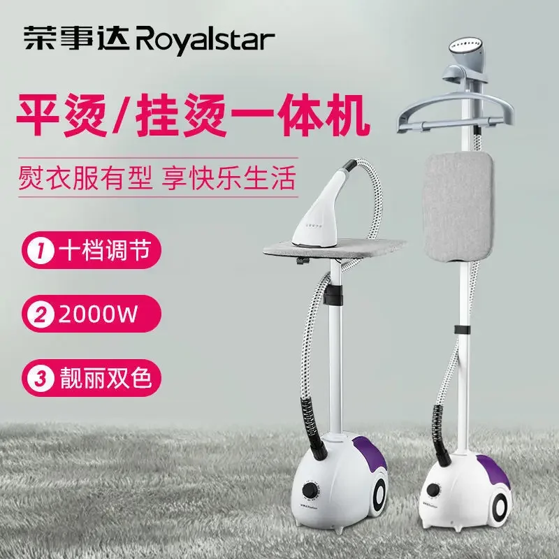 Steam ironing machine household iron ironing clothes small hand-held ironing machine hanging electric iron