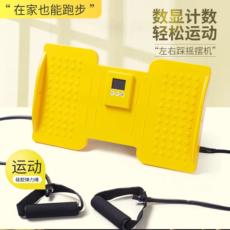 Left and Right Swinging Stepper Home Aerobic Recovery Exercise Postpartum Hip Lifting Fat Burning Stretching Arm Stepper