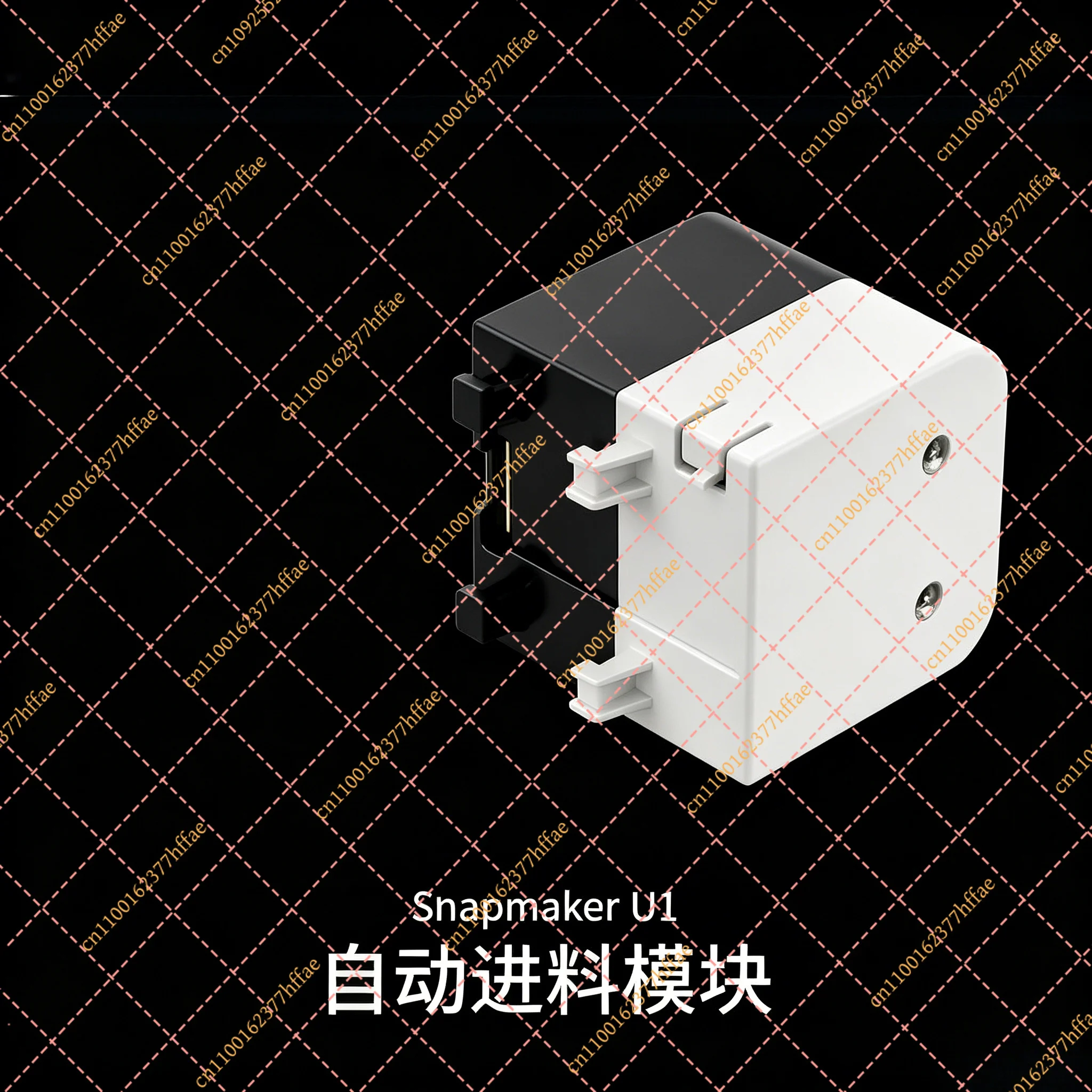 Original Auto-Loading Filament Module for Snapmaker U1 | FDM 3D Printer Accessory