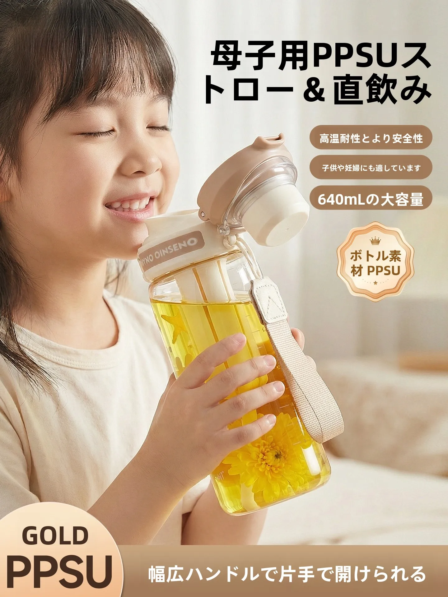 Vaso de Paja Resistente a Altas Temperaturas Tafuco, Vaso de Agua para Adultos, Mujeres Embarazadas y Niños, Vaso Especial de Alta Estética, Cilíndrico
