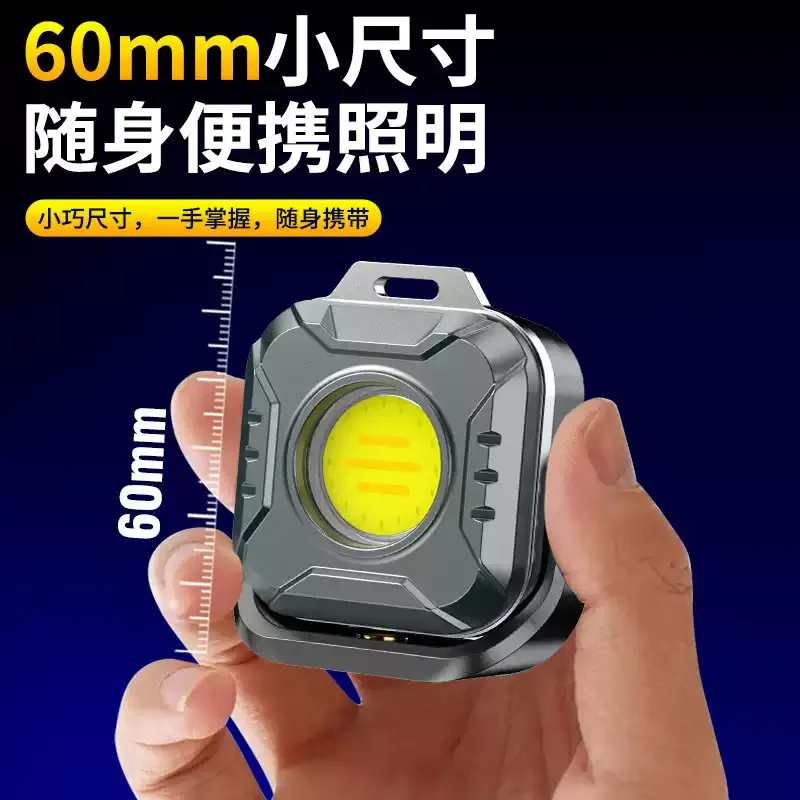 

strong magnetic maintenance work light, outdoor camping , charging strong , super bright car maintenance lighting, electric