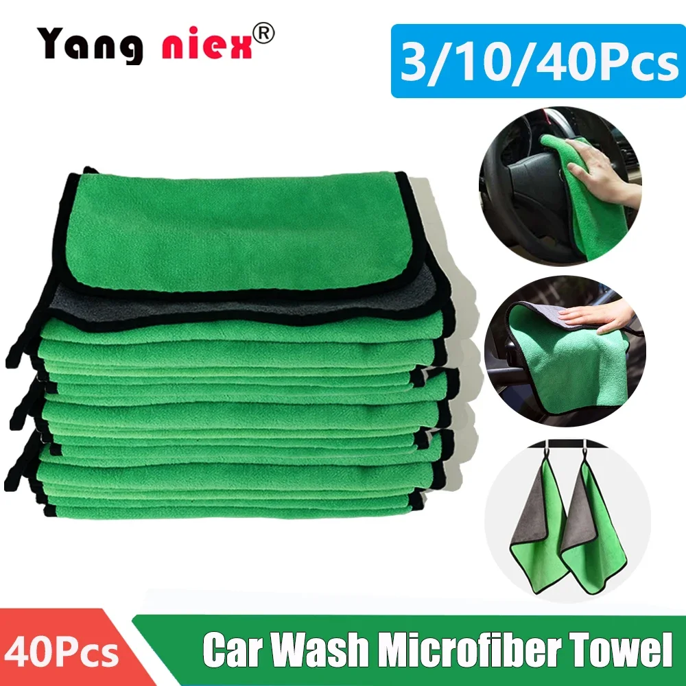 

1-40pc Microfiber Car Wash Towel Thickened Absorbent Truck Towel Car Cleaning Dry Cloth Car Care Cloth Car Wash Rag Detailing