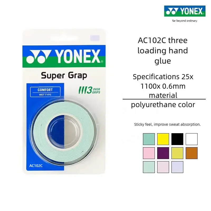 cinta-de-agarre-para-raqueta-de-tenis-y-badminton-yonex-ac102c-absorbente-de-sudor-paquete-de-tres-unidades-yy
