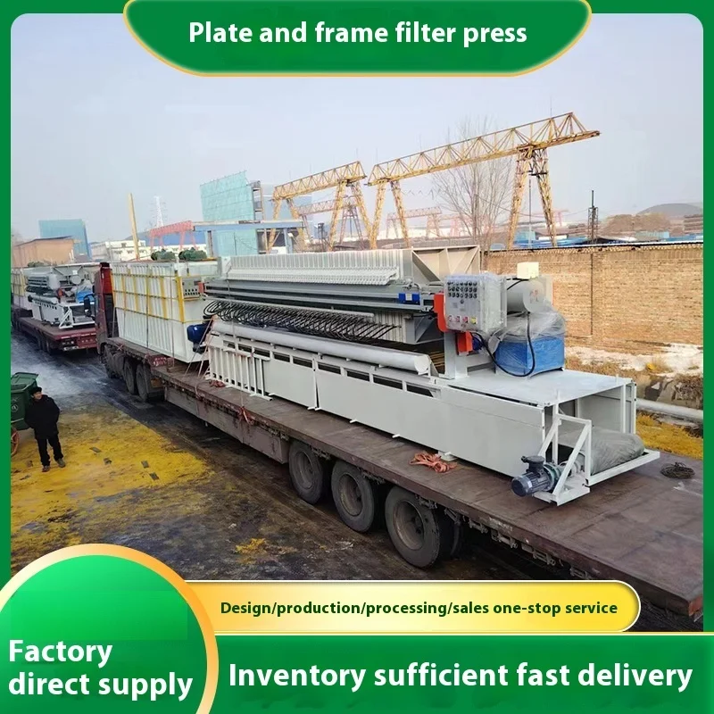 Рисунок 4 - Пластина и рамка для отделения твердой жидкости