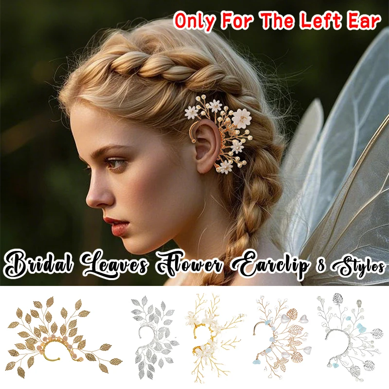 

﻿ Эльфийская принцесса, жемчужный цветок, зажим для ушей, манжеты, серьги-клипсы без пирсинга, женские серьги для невесты, свадебной вечеринки, ювелирный аксессуар