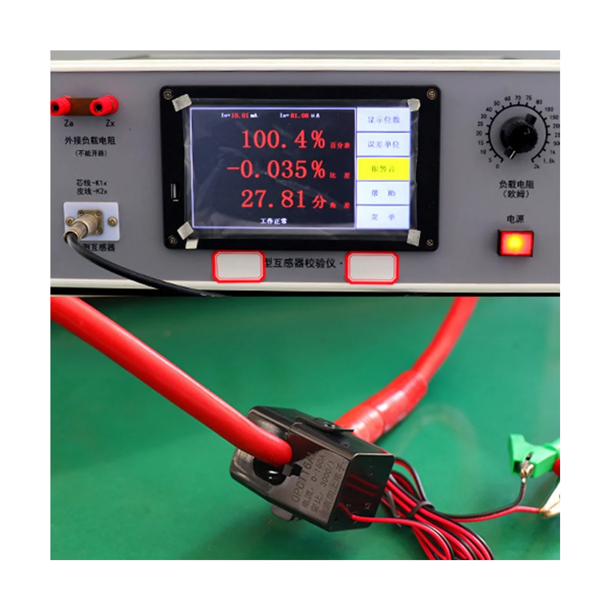 BISM1 High Frequency Split Core Current Transformer OPCT16AL 3000/1 AC CT Clamp on Current Transformer