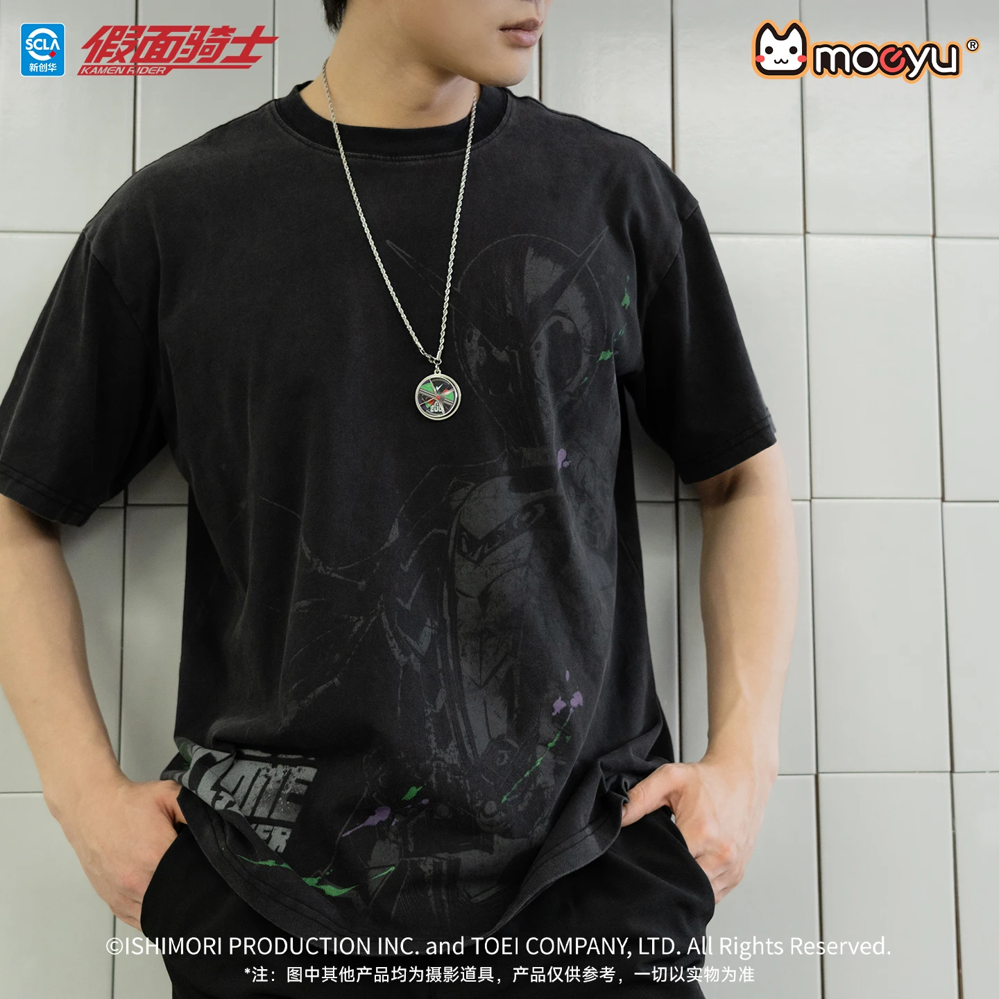 Moeyu Mannen T-Shirt KAMEN RID - Anime Cosplay Kamen Rider recensie en prijs
