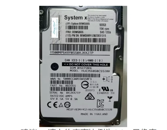 

Для сервера 00WG666 600G 15K SAS 12G 2.5 00WG666 00WG665
