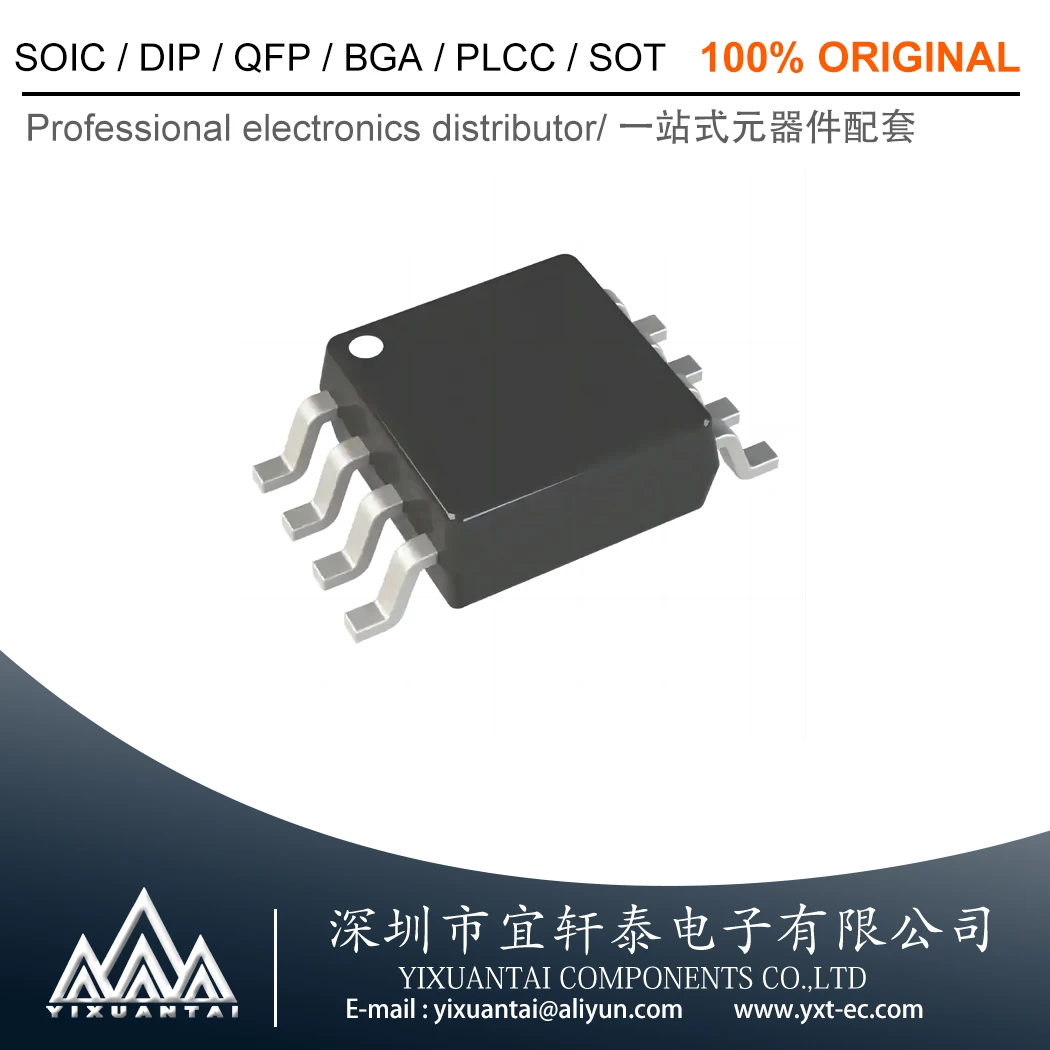 10pcs/Lot   W25Q16JVSSIQ  25Q16JVSSIQ  Marking 25Q16JVSIQ【IC FLASH 16MBIT SPI/QUAD 8-SOIC】New and Original