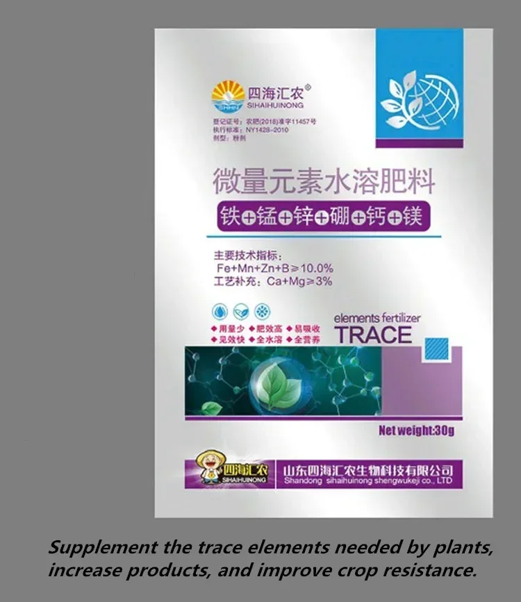 30g Trace Element Water-soluble Fertilizer Chelated Iron Sugar Alcohol Zinc Fluid Boron Polymerized Calcium Foliar Fertilizer