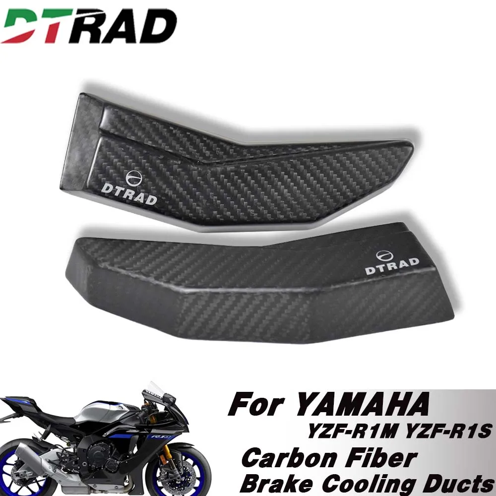 For YAMAHA YZF-R1M 2015-2023 YZF-R1S 2016-2019 Motorcycle Carbon Fiber Brake Intake Cooling Ducts Caliper Radiator Guard 