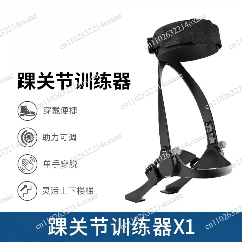 For 1pcs Ankle Foot Orthosis Foot Support Droop Varus Valgus Foot Protection Stroke Hemiplegia Training