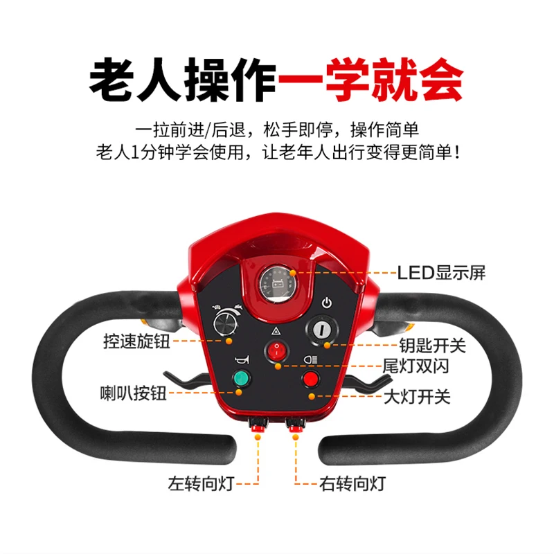 The elderly travel four-wheel electric disabled household double special power folding