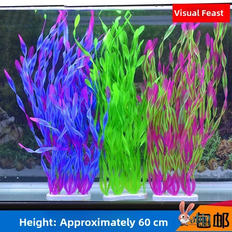 

Декоративное украшение для аквариума большого размера: искусственные водоросли, растения, декор для аквариума с черепахами, аксессуары для оформления.