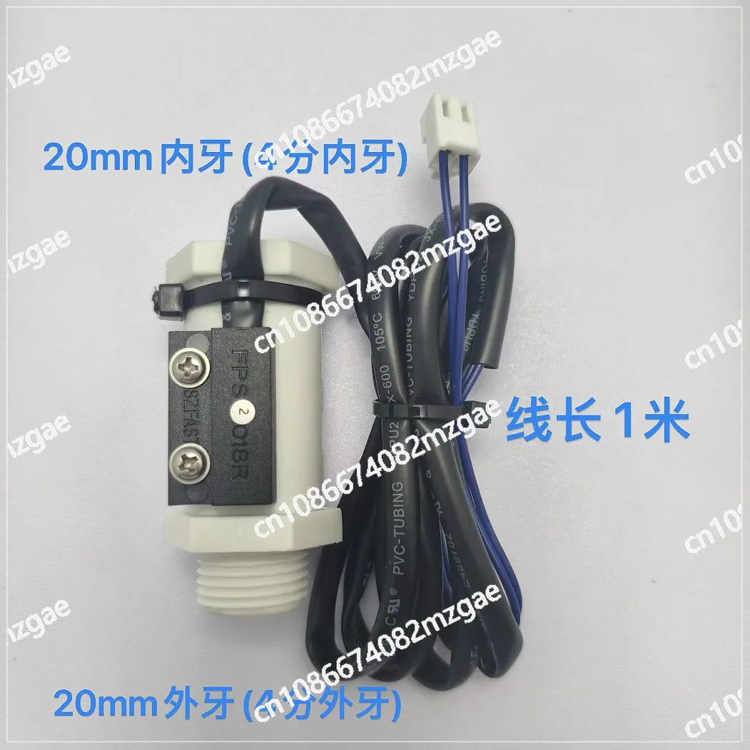 Special flow switch for chiller, FS-2P-2-4N water flow switch water flow sensor