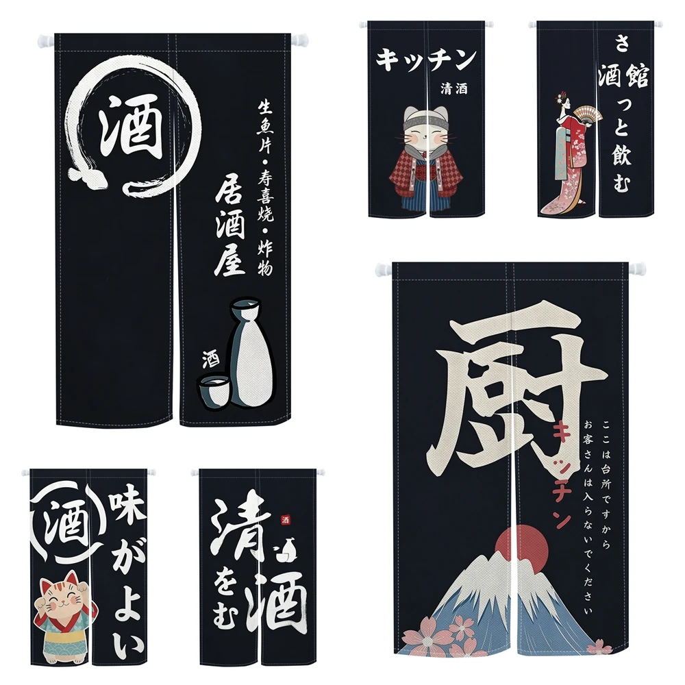 Japanese Noren Door Curtain Izakaya Sake Kitchen Kanji Design Split Half Curtain for Restaurant Bar Entrance Hanging Decoration