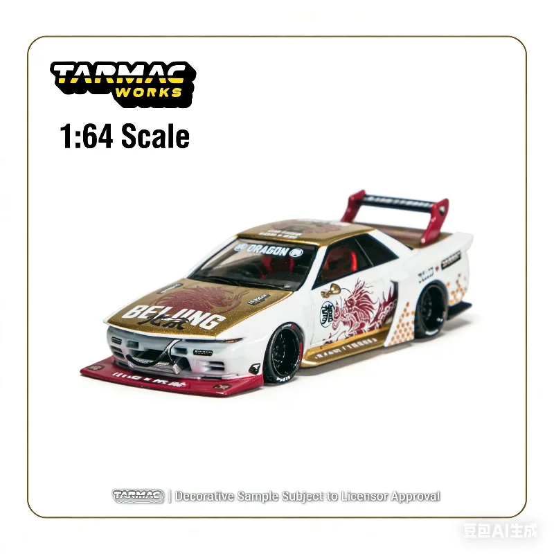 

TW 1:64 Nissan R32 LB Die-cast Simulation Static Alloy Car Model, Boys' Holiday Gift Toy, Adult Collection Decoration Item.