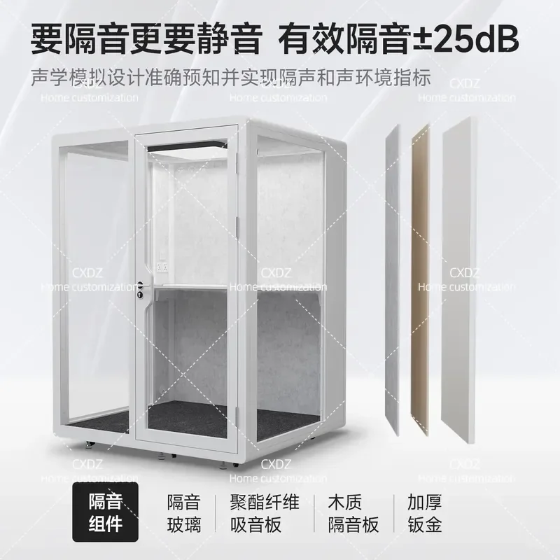 Indoor Glass Soundproof Booth Small Live Stream Room Removable Silent Cabin for Home Office Warehouse Noise Reduction