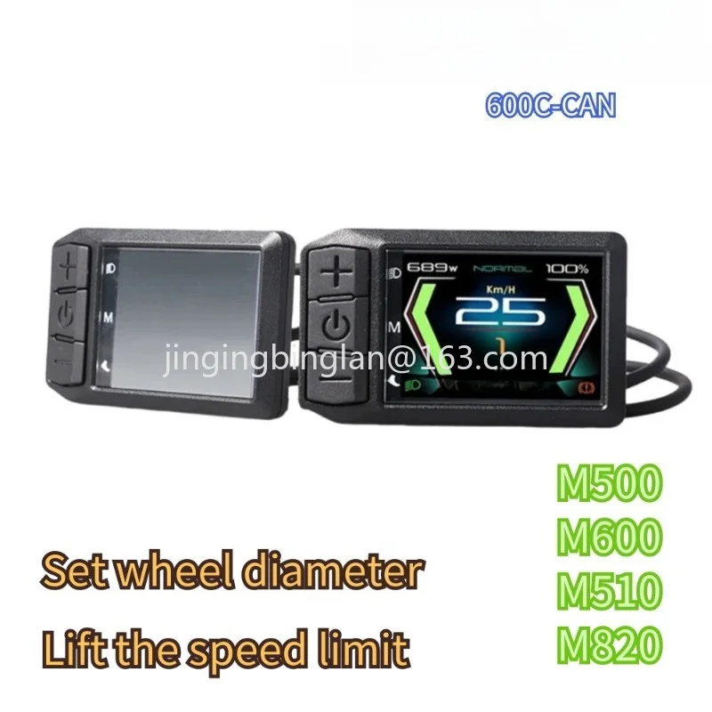 Factory direct sales of central motor display M510 M600 solution speed limit 600C special code meter