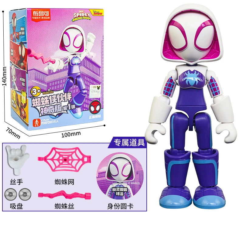Original Blokees The Amazing Spider-Man Miles Morales Gwen Black Panther Actionfigur Blind Box Anime Modell Puppe Kinder Spielzeug Geschenke