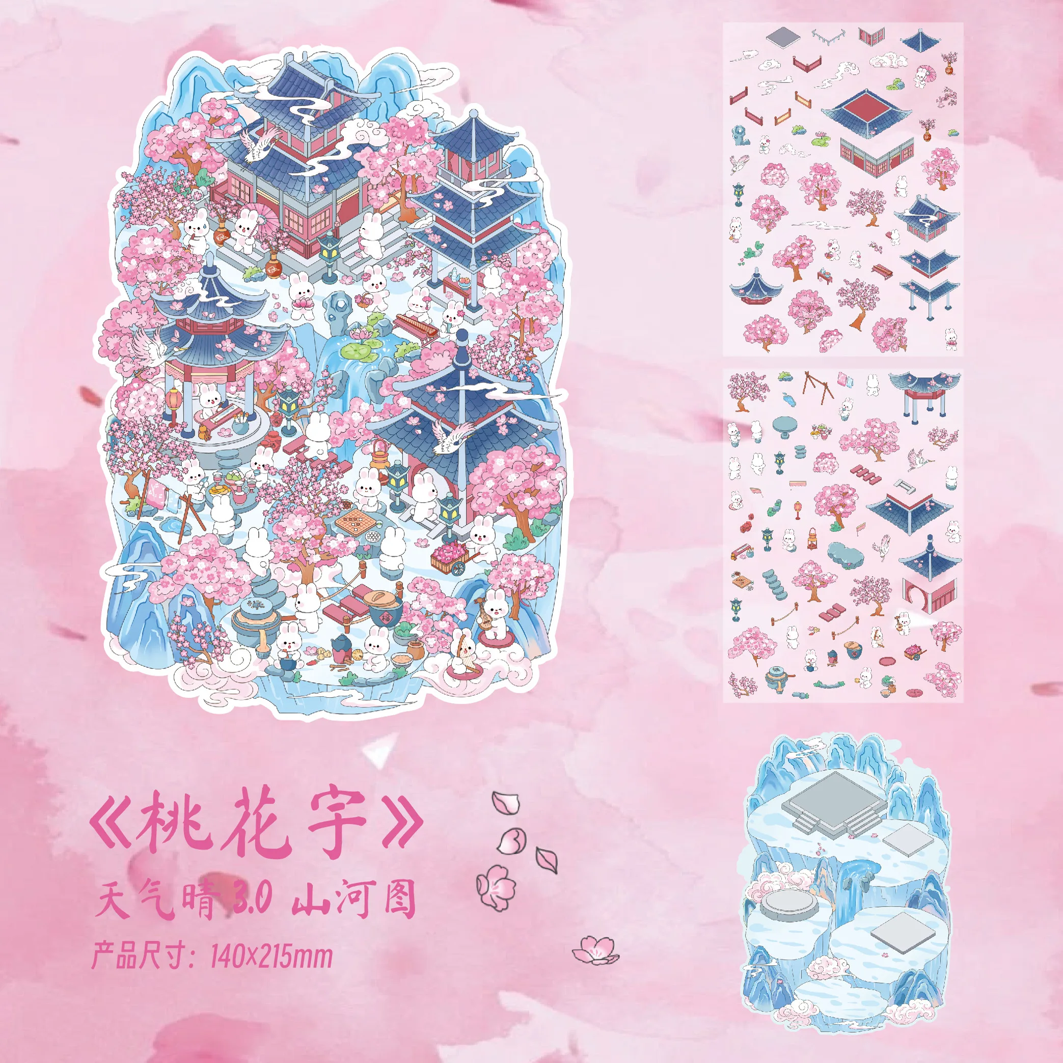 Map of Mountains and Rivers Miniature landscape scene stickers